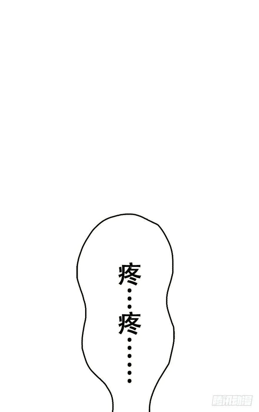 预告 第16页