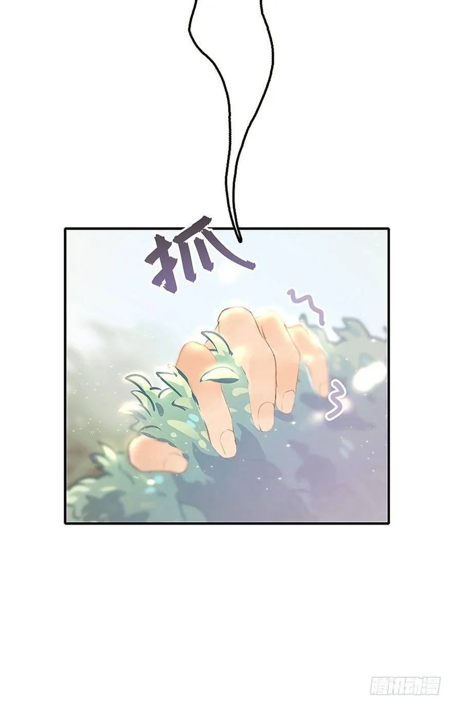 预告 第17页