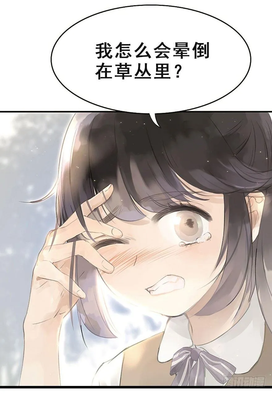 预告 第18页