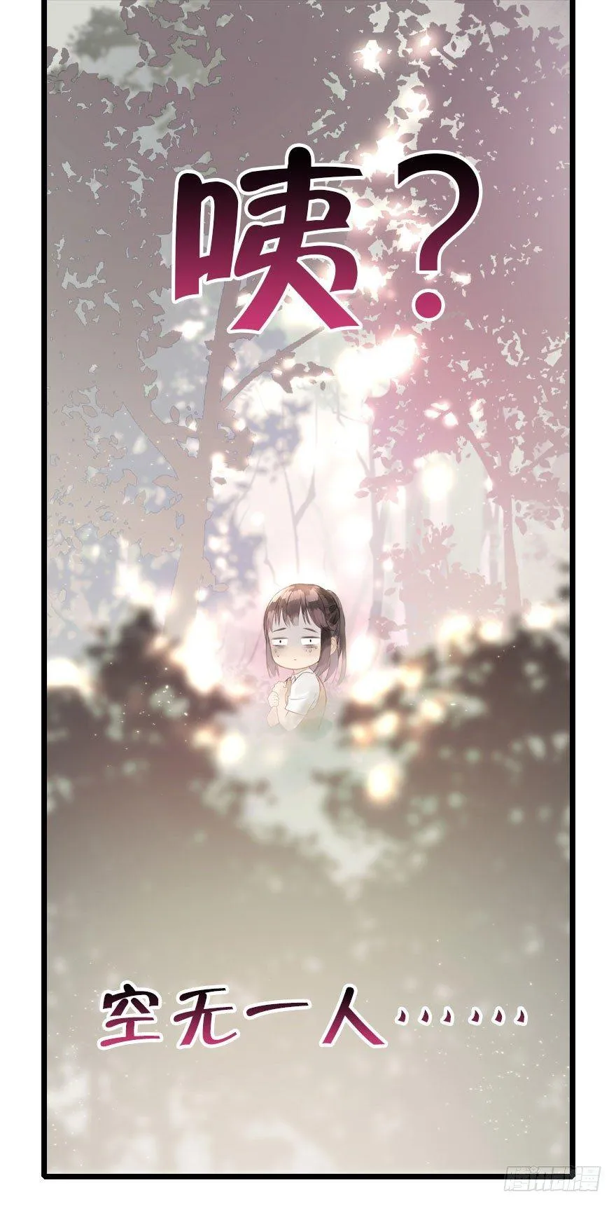 预告 第20页