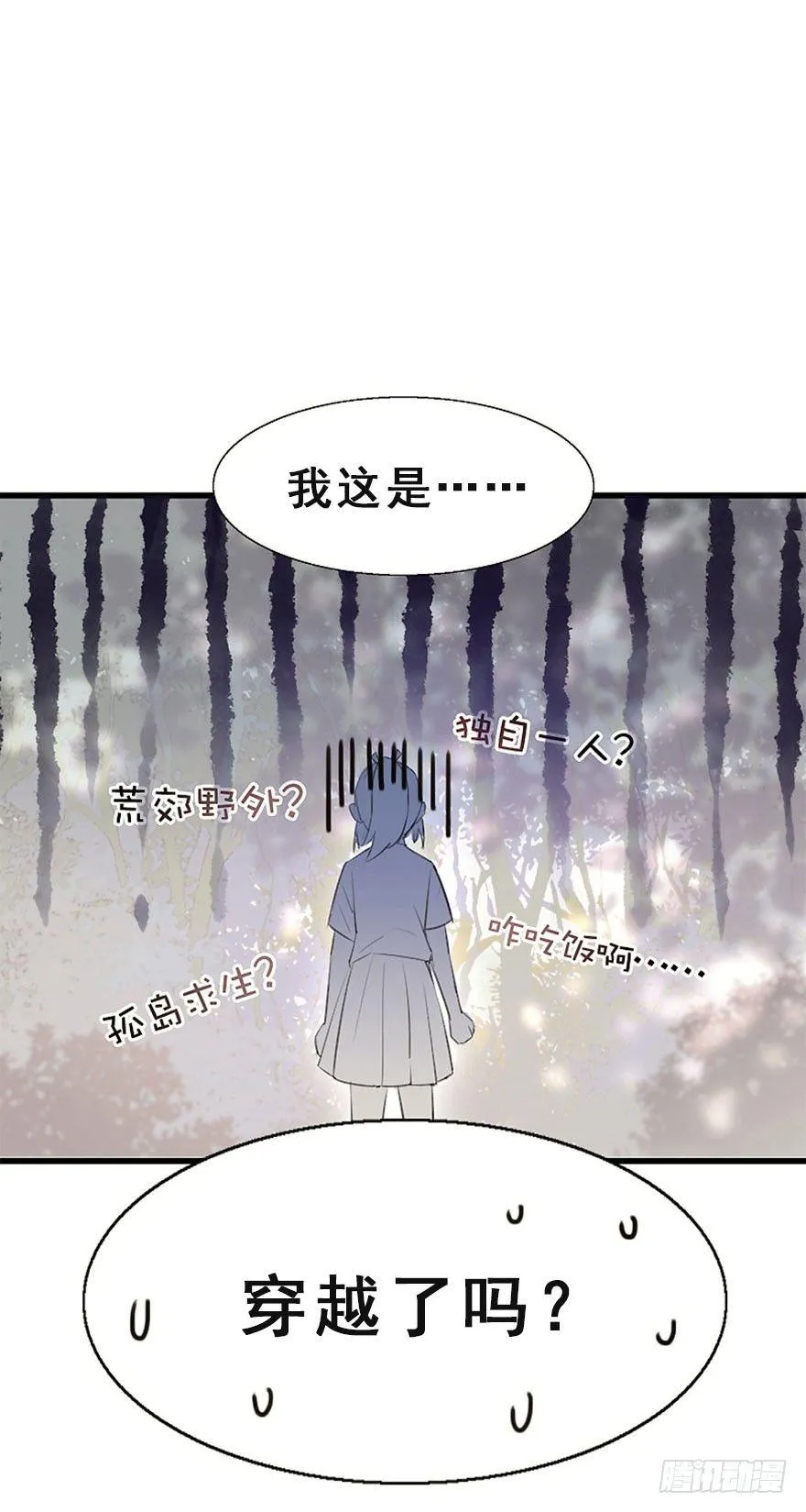 预告 第21页