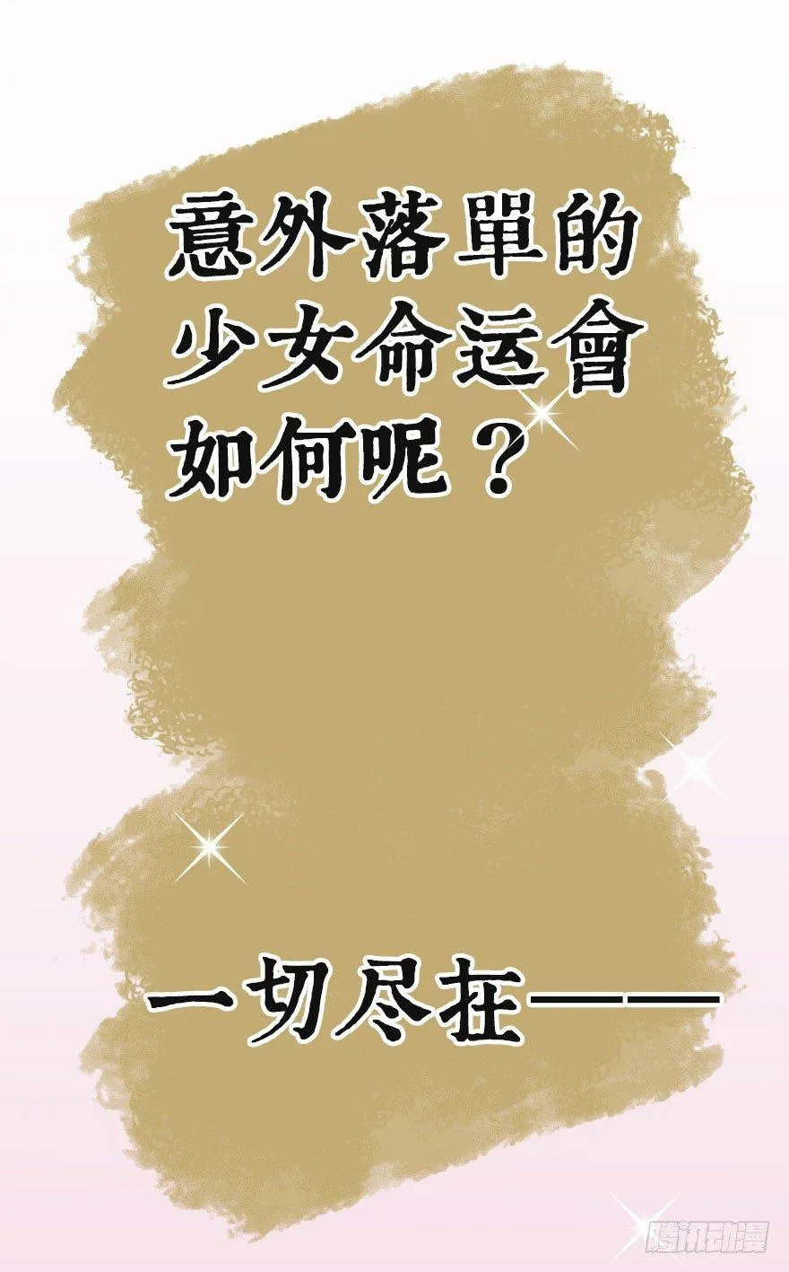预告 第22页