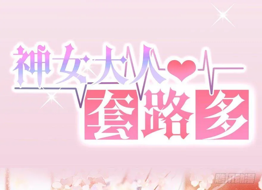 预告 第23页
