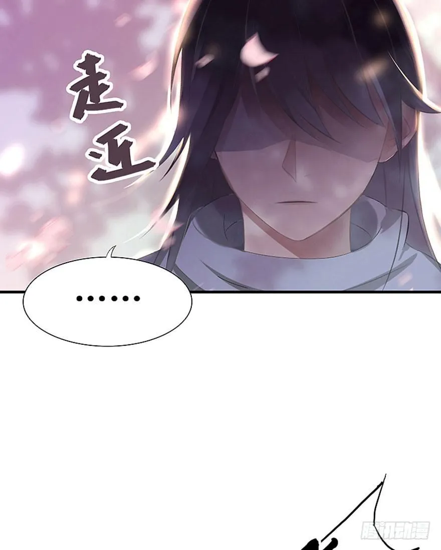 2.突如其来的穿越（下） 第19页