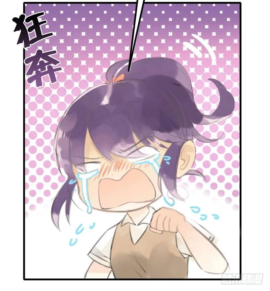 2.突如其来的穿越（下） 第40页