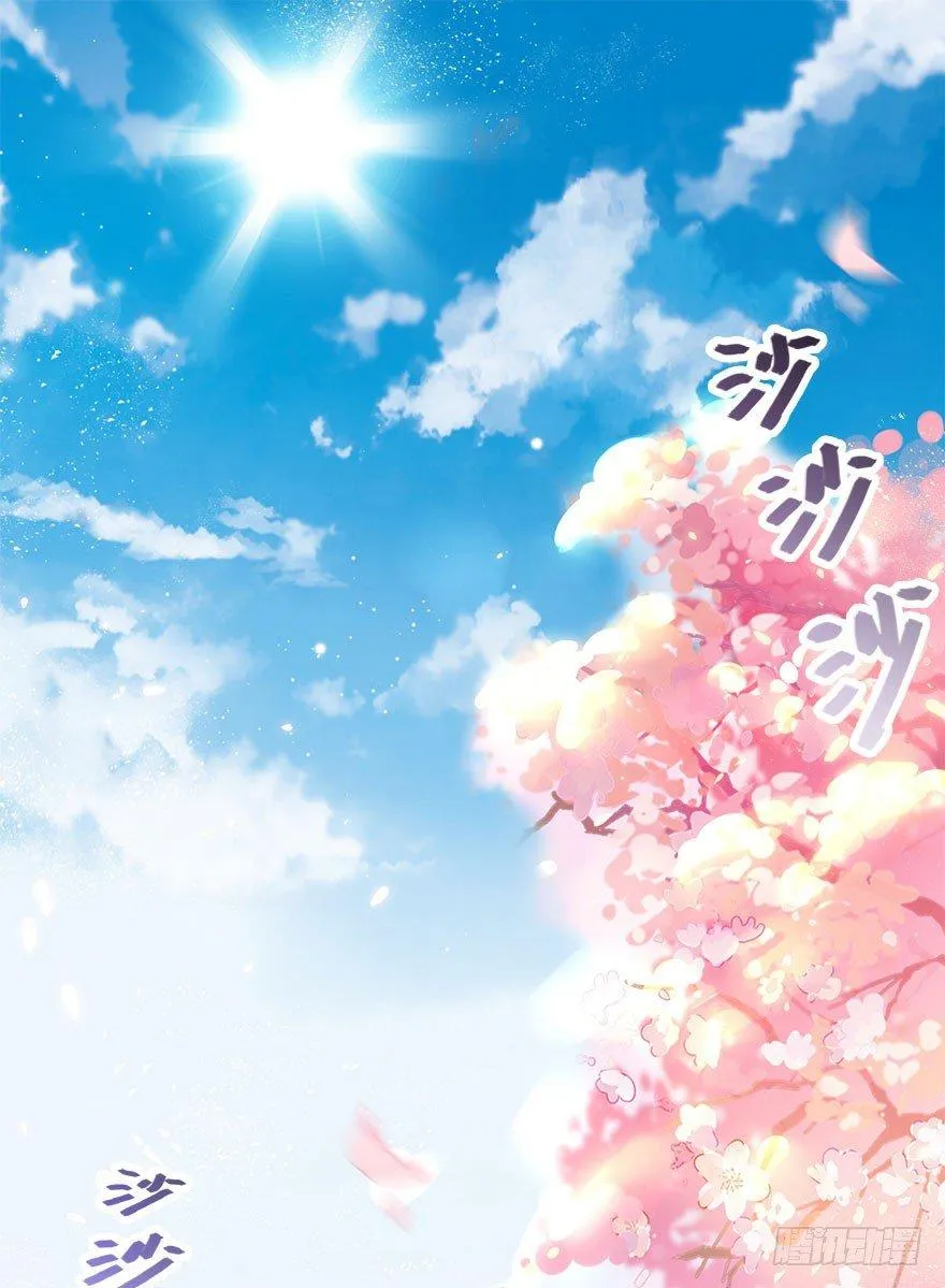 3.异世界与神女（上） 第4页