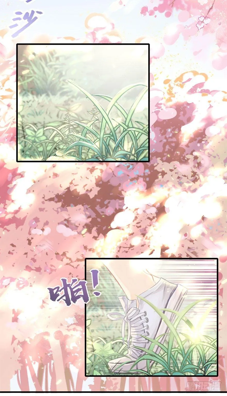 3.异世界与神女（上） 第5页
