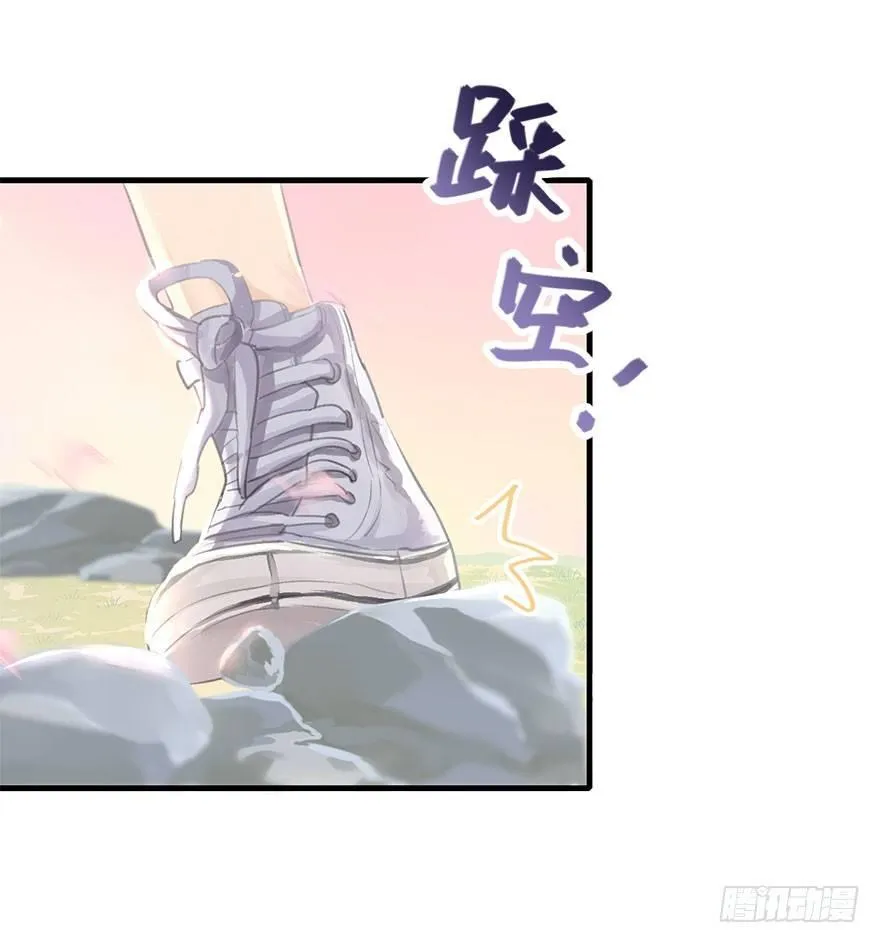 3.异世界与神女（上） 第14页