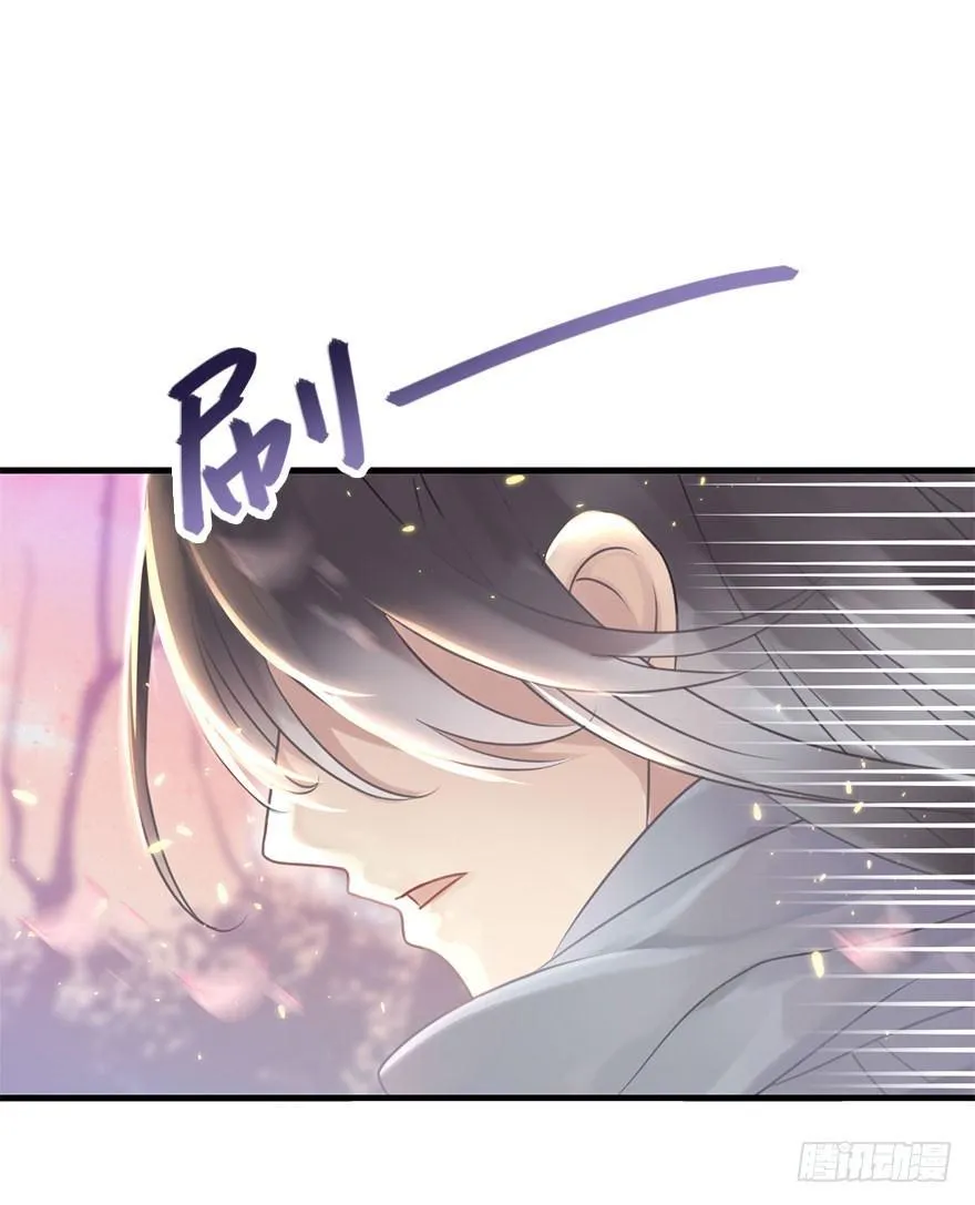 3.异世界与神女（上） 第16页