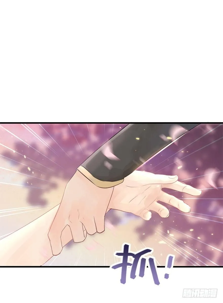 3.异世界与神女（上） 第17页