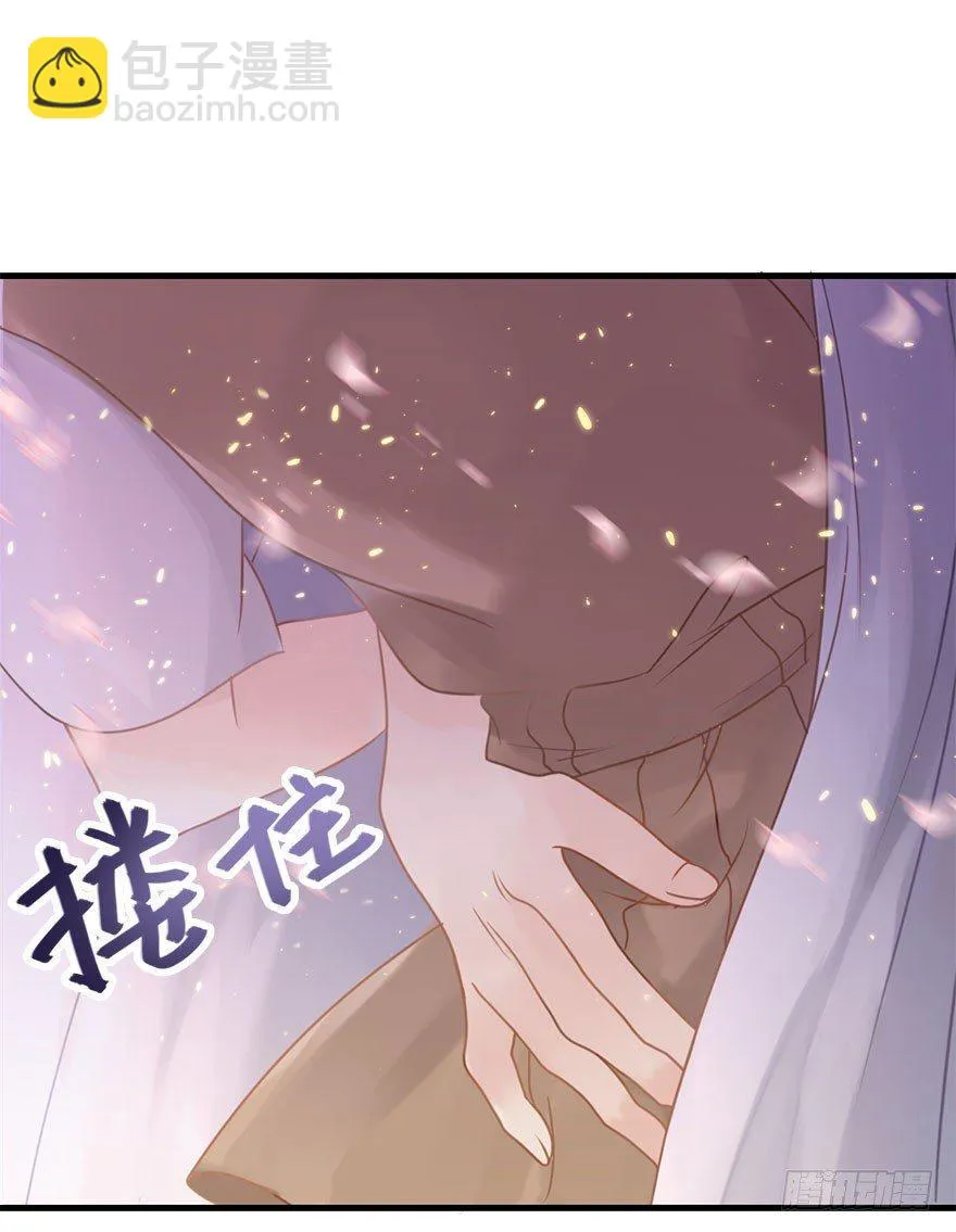 3.异世界与神女（上） 第18页