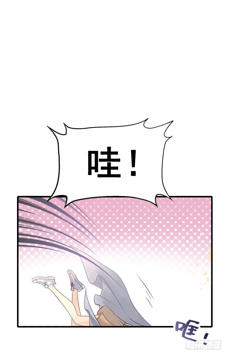 3.异世界与神女（上） 第19页