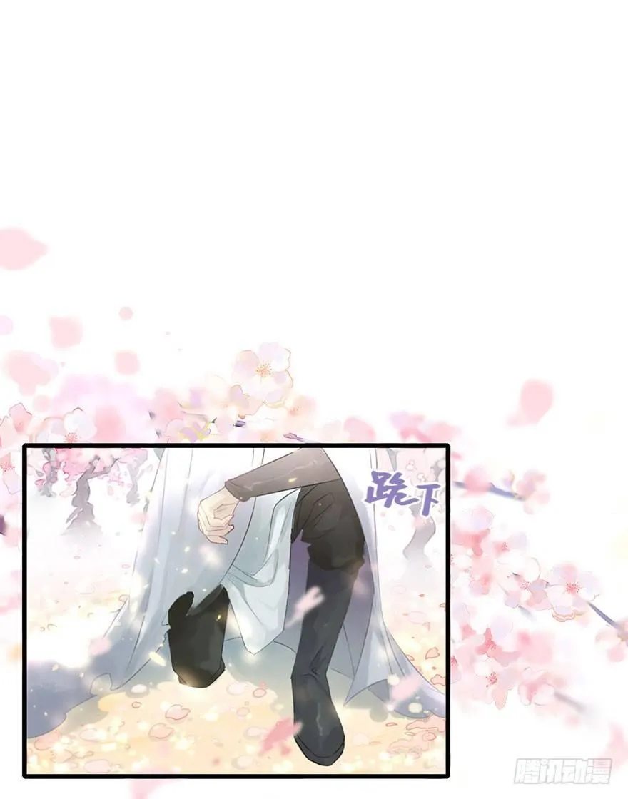 3.异世界与神女（上） 第33页