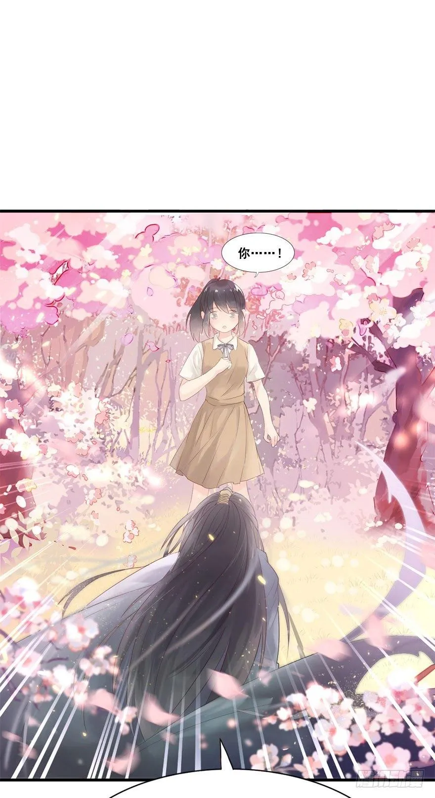 3.异世界与神女（上） 第35页
