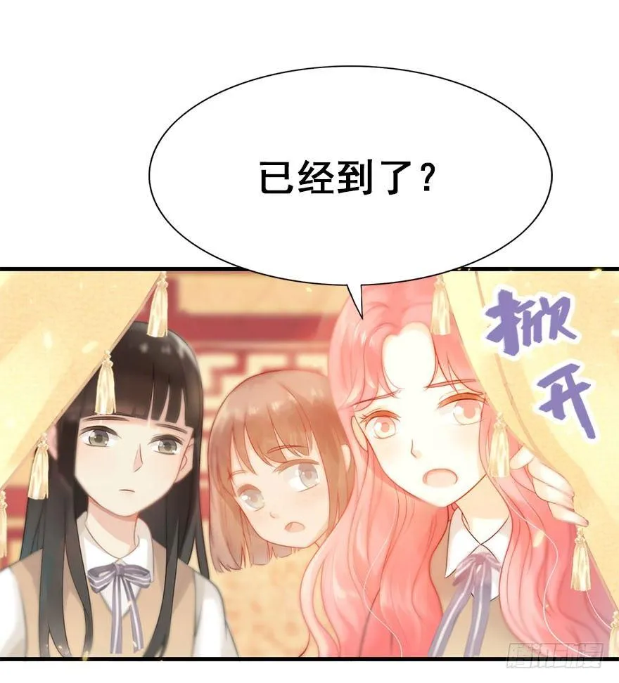 3.异世界与神女（上） 第44页