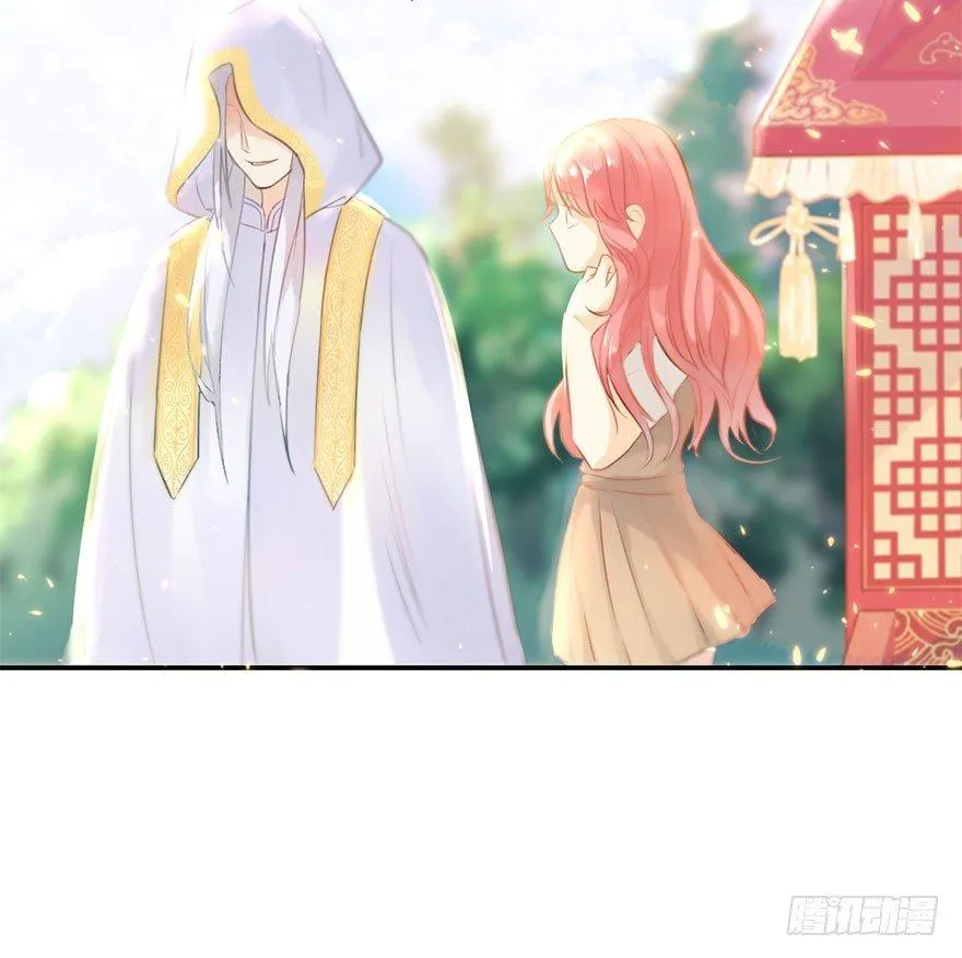 3.异世界与神女（上） 第47页