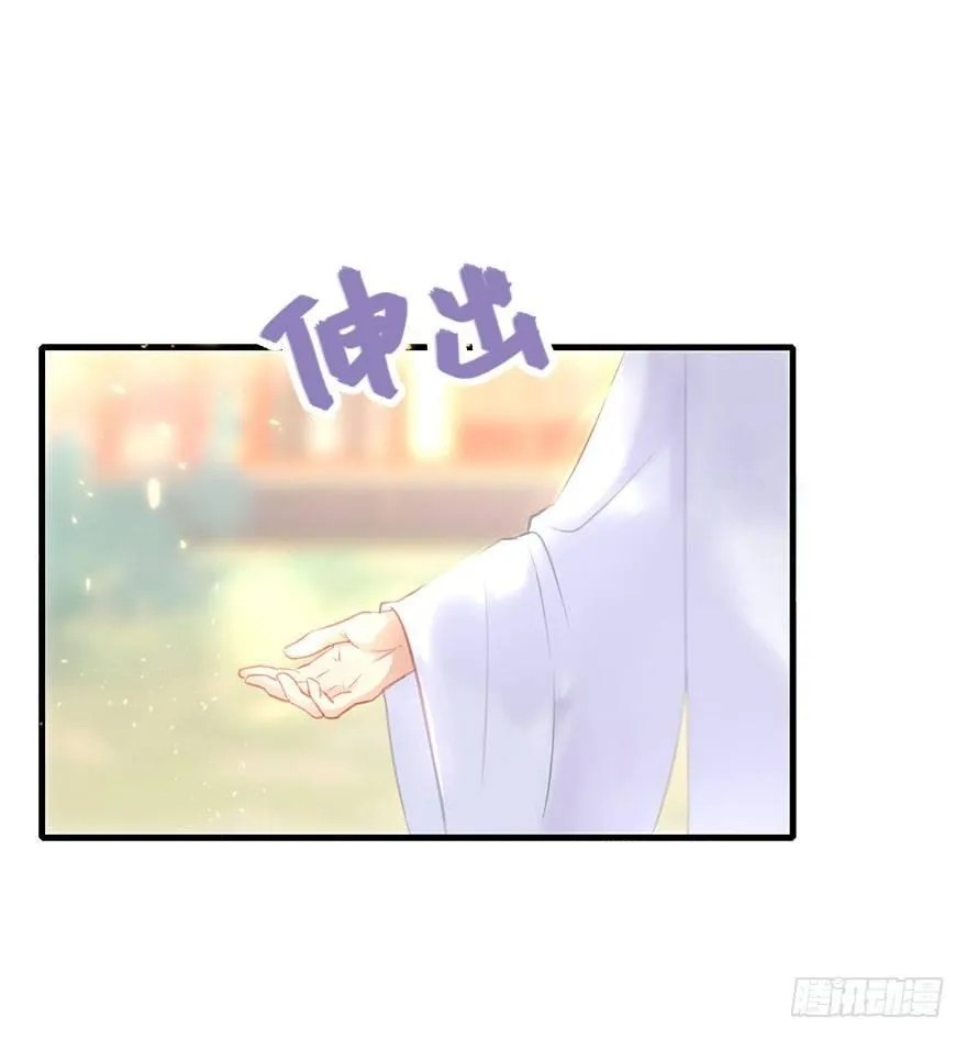 3.异世界与神女（上） 第48页