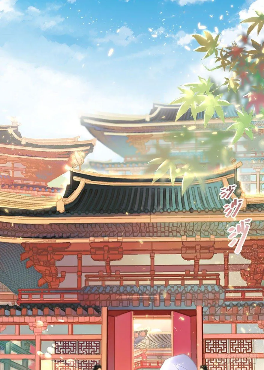3.异世界与神女（上） 第50页