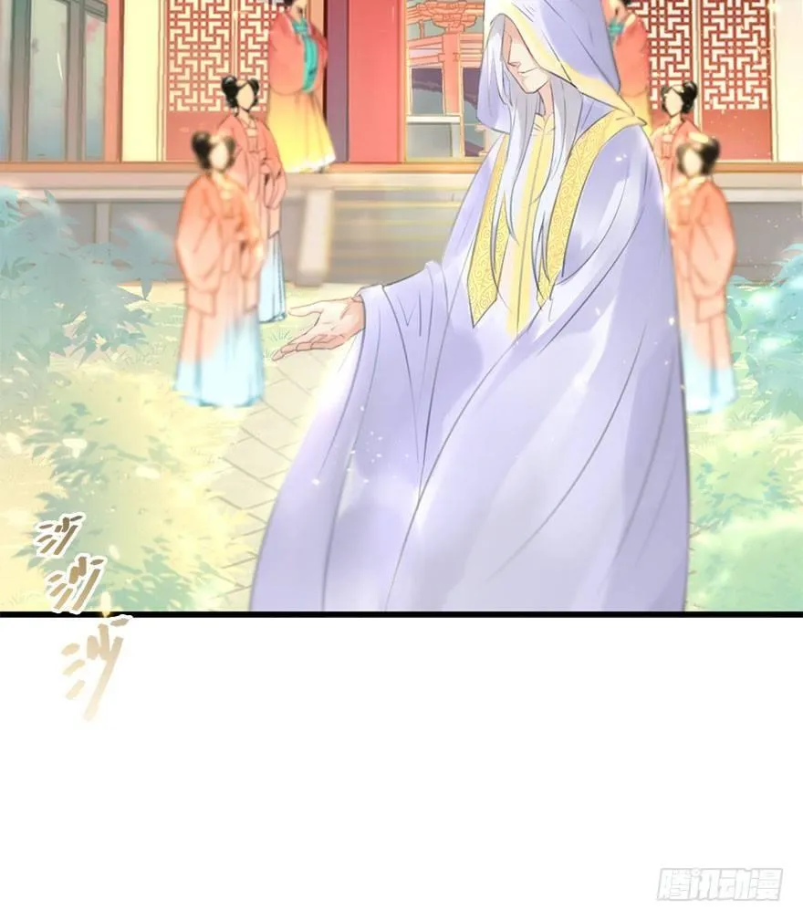 3.异世界与神女（上） 第51页