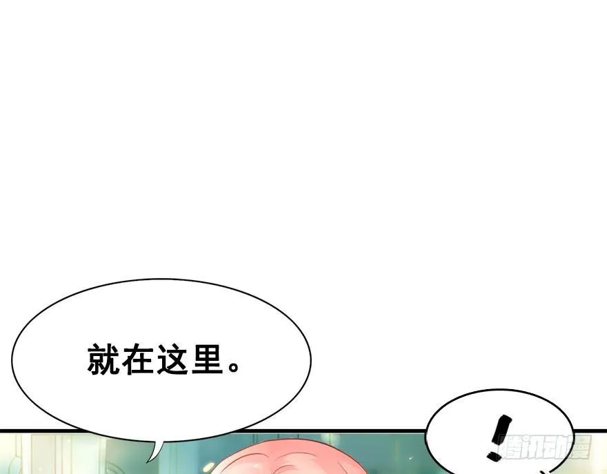 4.异世界与神女（中） 第17页