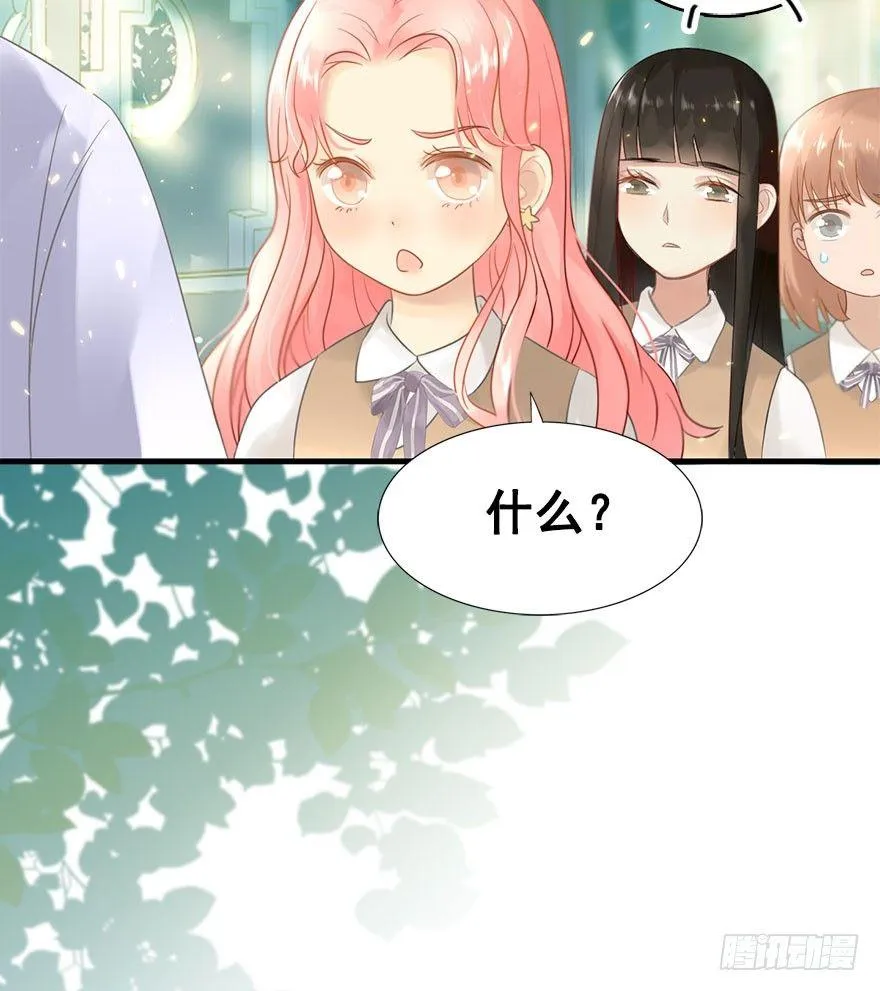 4.异世界与神女（中） 第18页