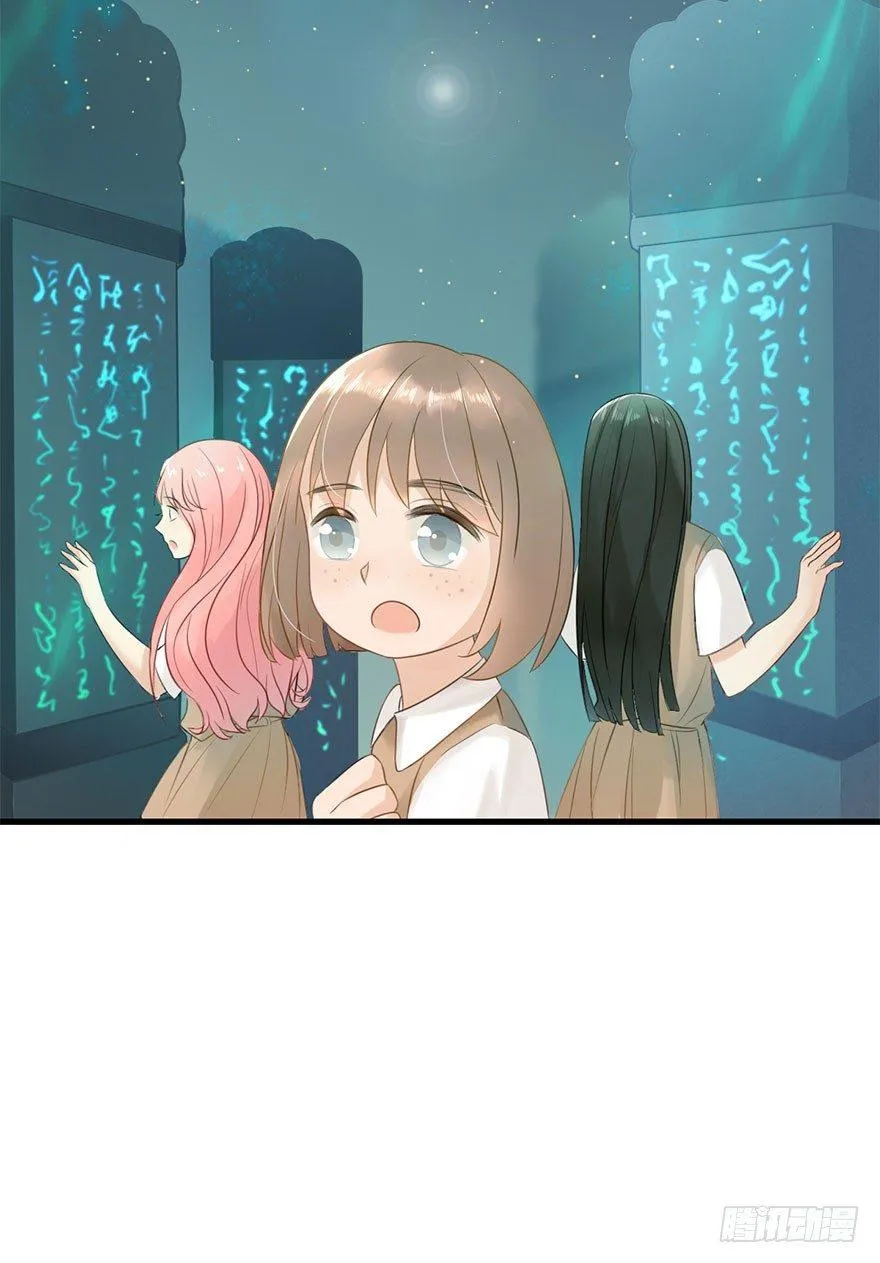 4.异世界与神女（中） 第24页