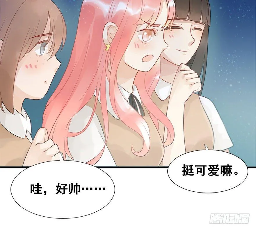 4.异世界与神女（中） 第39页