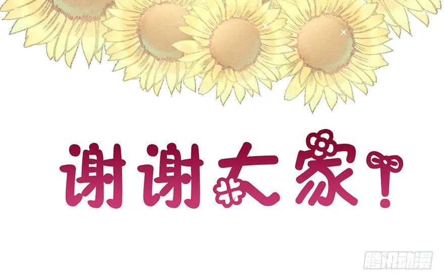 4.异世界与神女（中） 第49页