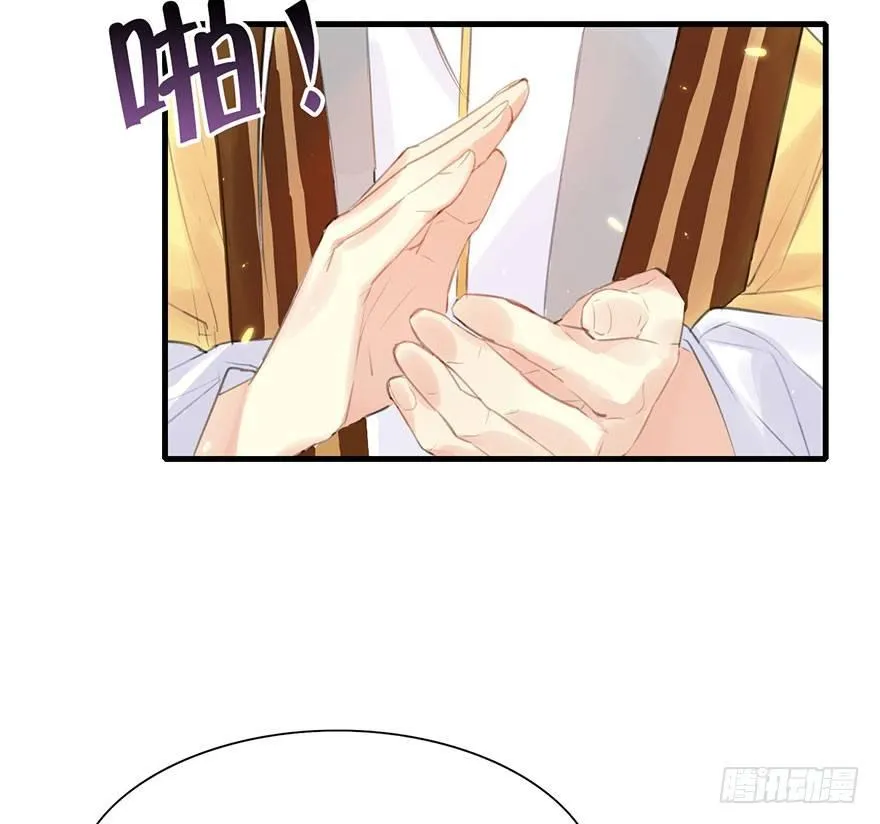 5.异世界与神女（下） 第9页