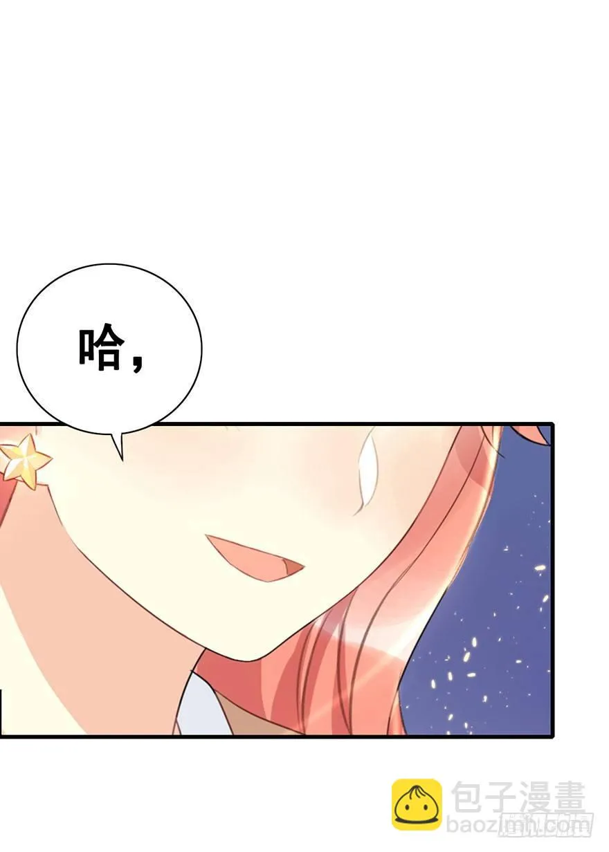 5.异世界与神女（下） 第22页