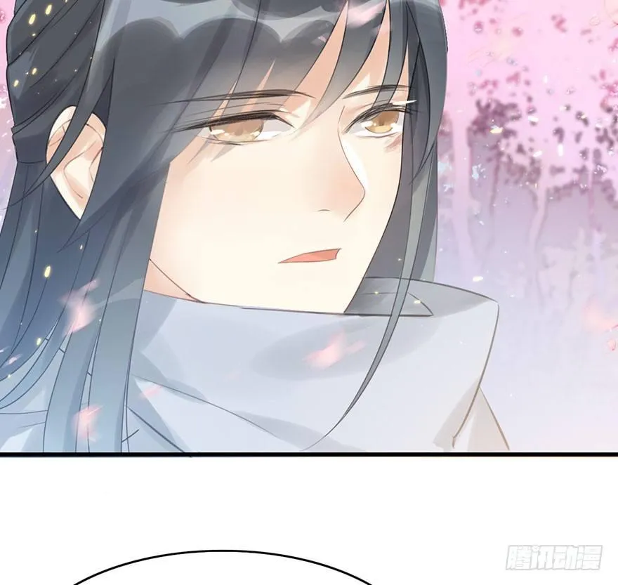 5.异世界与神女（下） 第32页