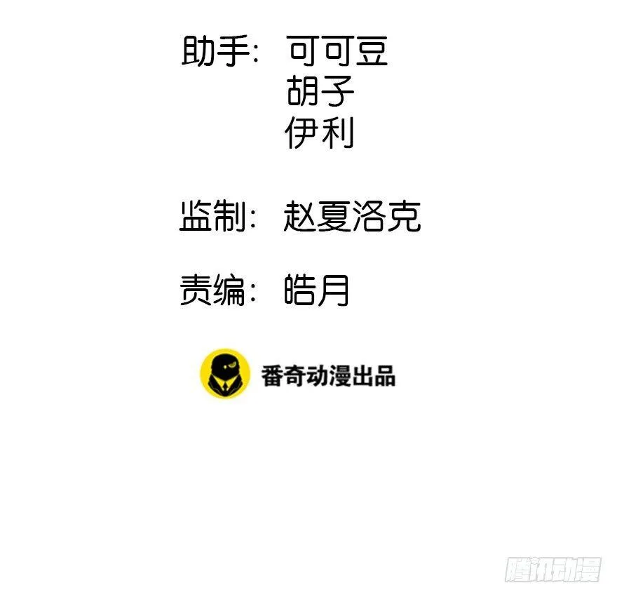 7.带你上天 第3页