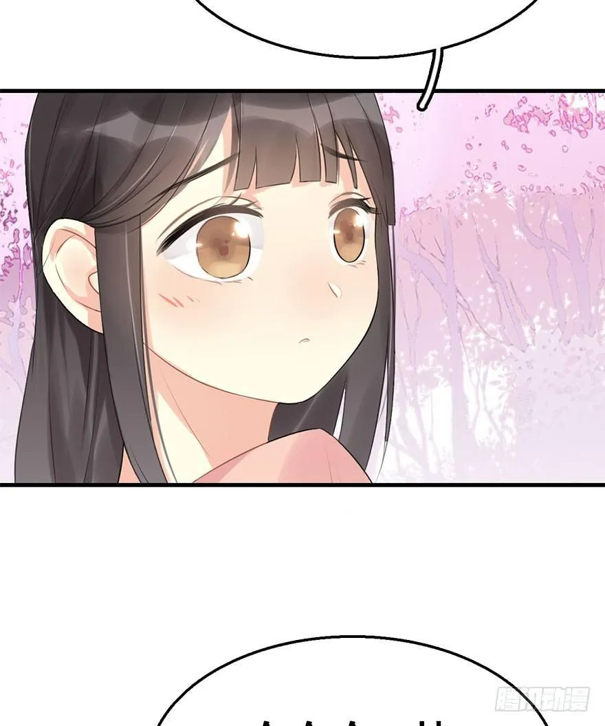 7.带你上天 第14页