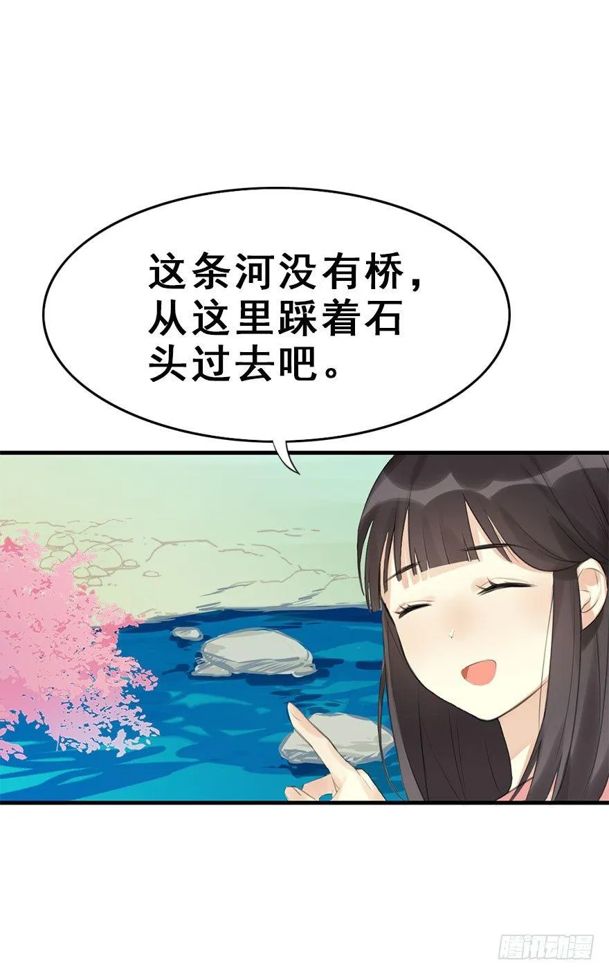 7.带你上天 第22页