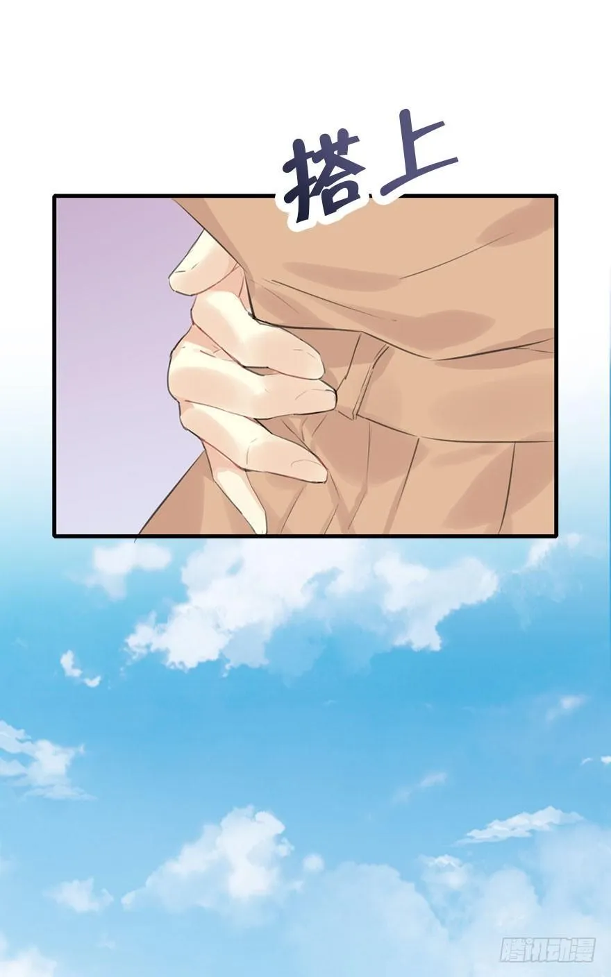 7.带你上天 第25页