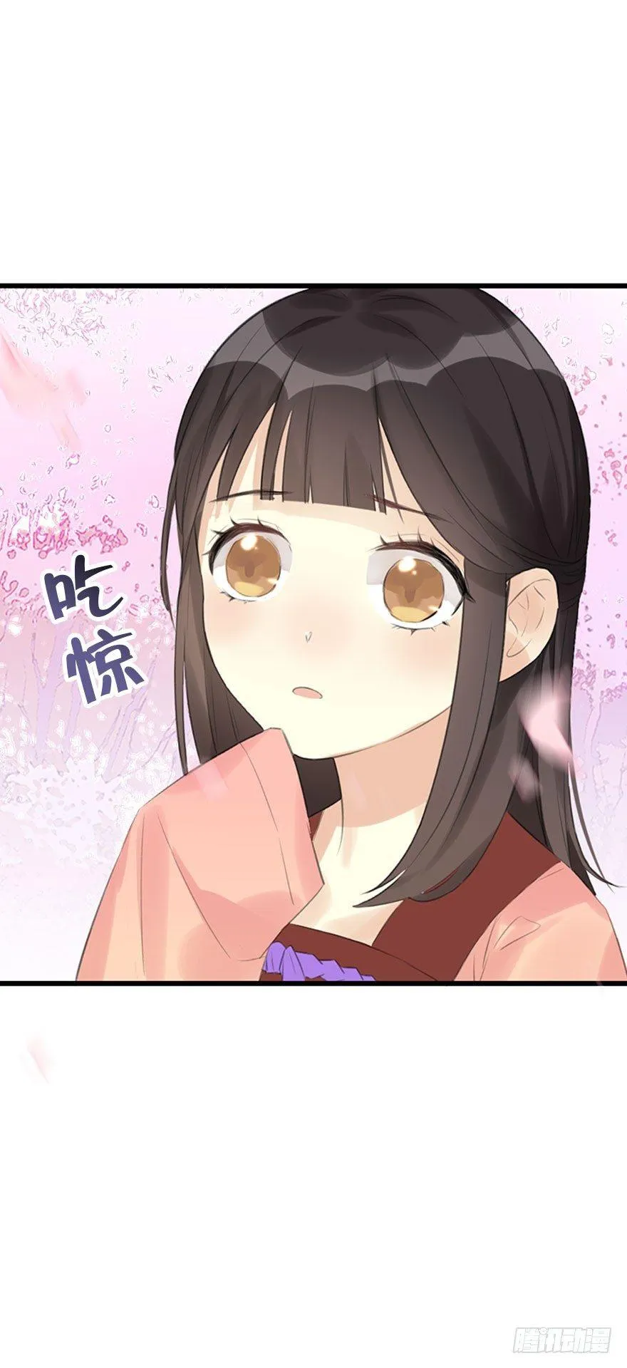 7.带你上天 第29页