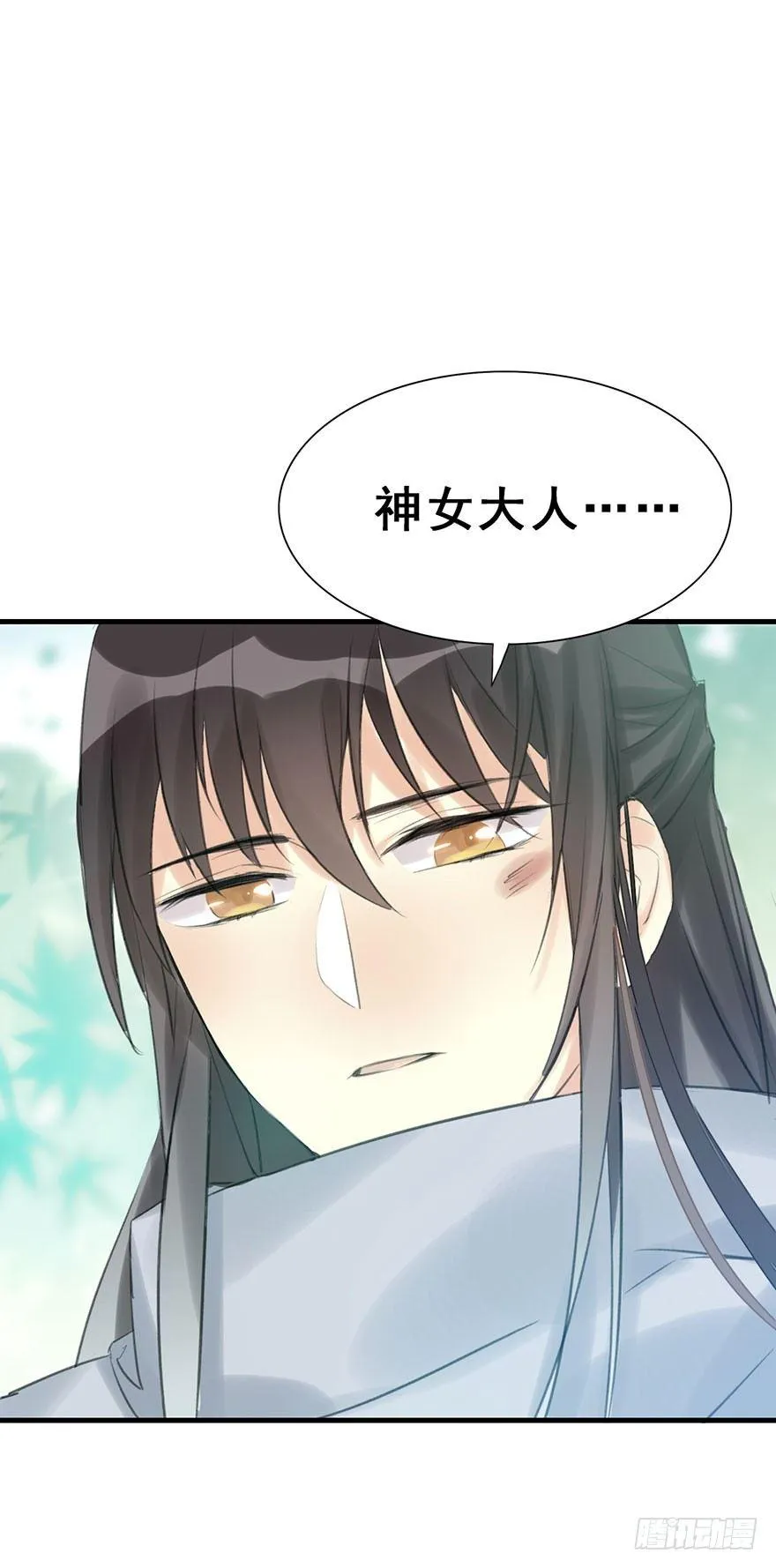 9.奇怪的嗜好要不得 第19页