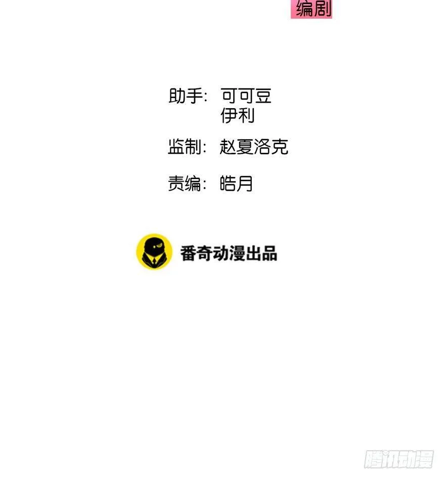 8.临樱村 第4页