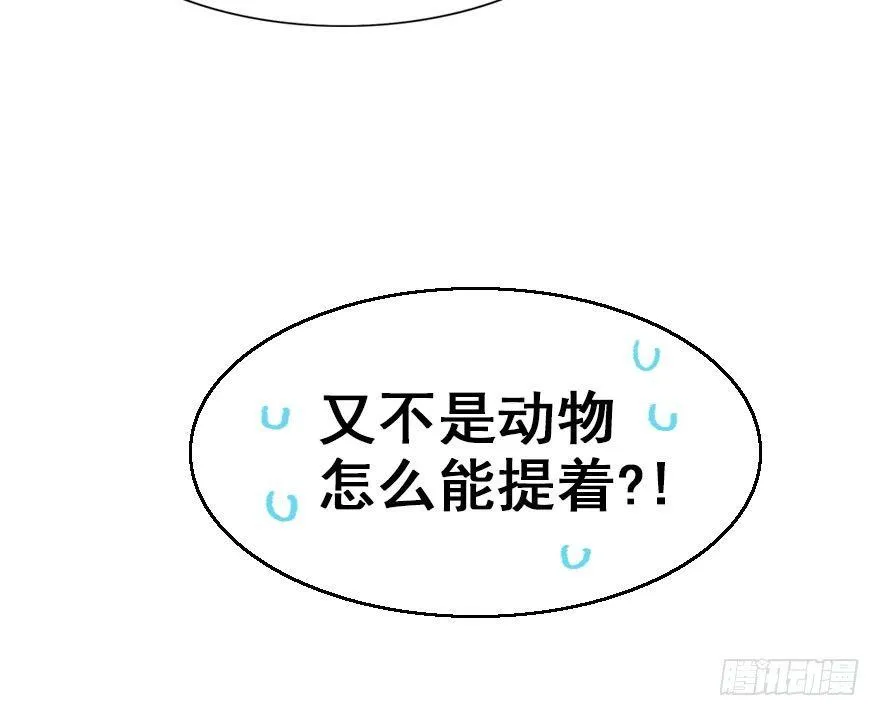 8.临樱村 第47页