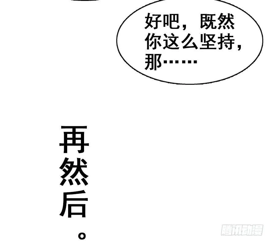 8.临樱村 第50页