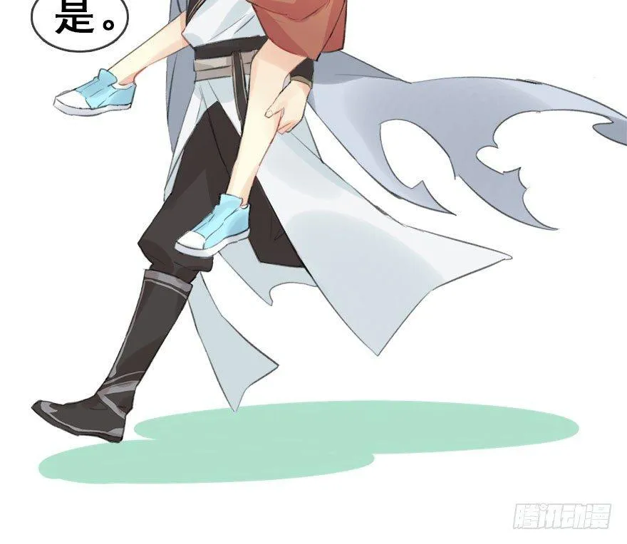 8.临樱村 第53页