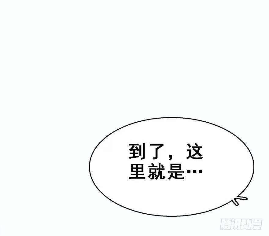 8.临樱村 第55页