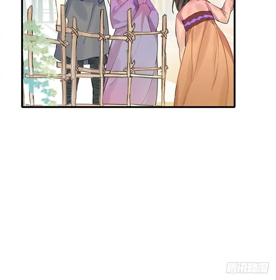 8.临樱村 第69页