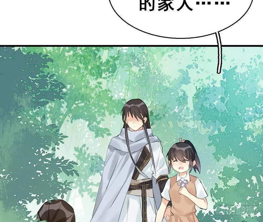 8.临樱村 第78页