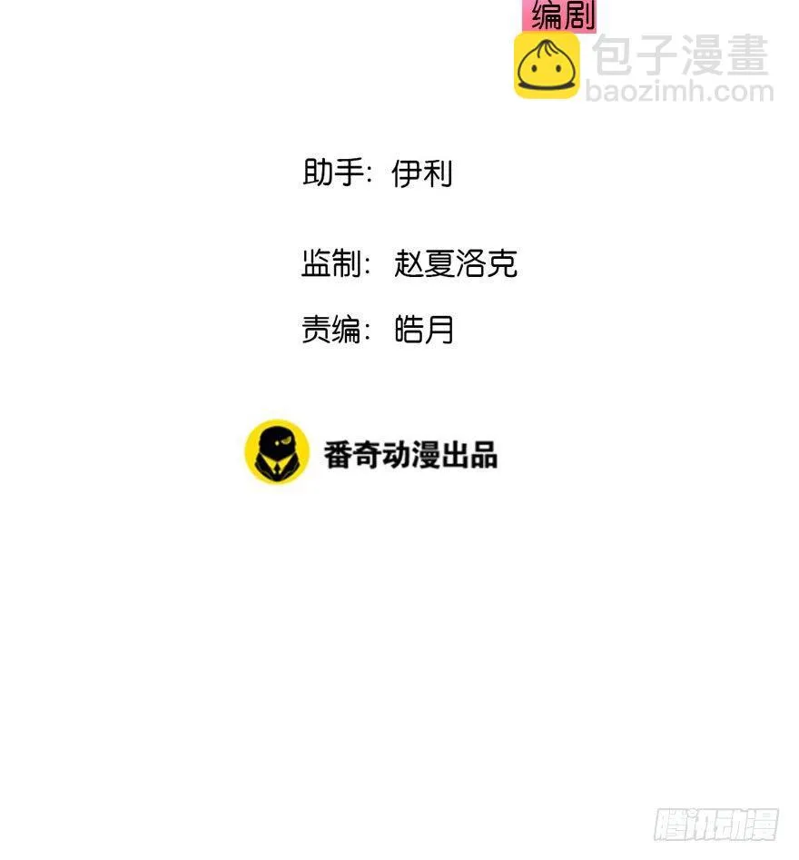 10.危机（上） 第4页