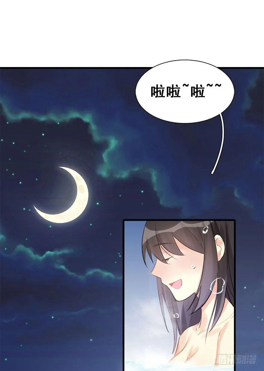 10.危机（上） 第6页