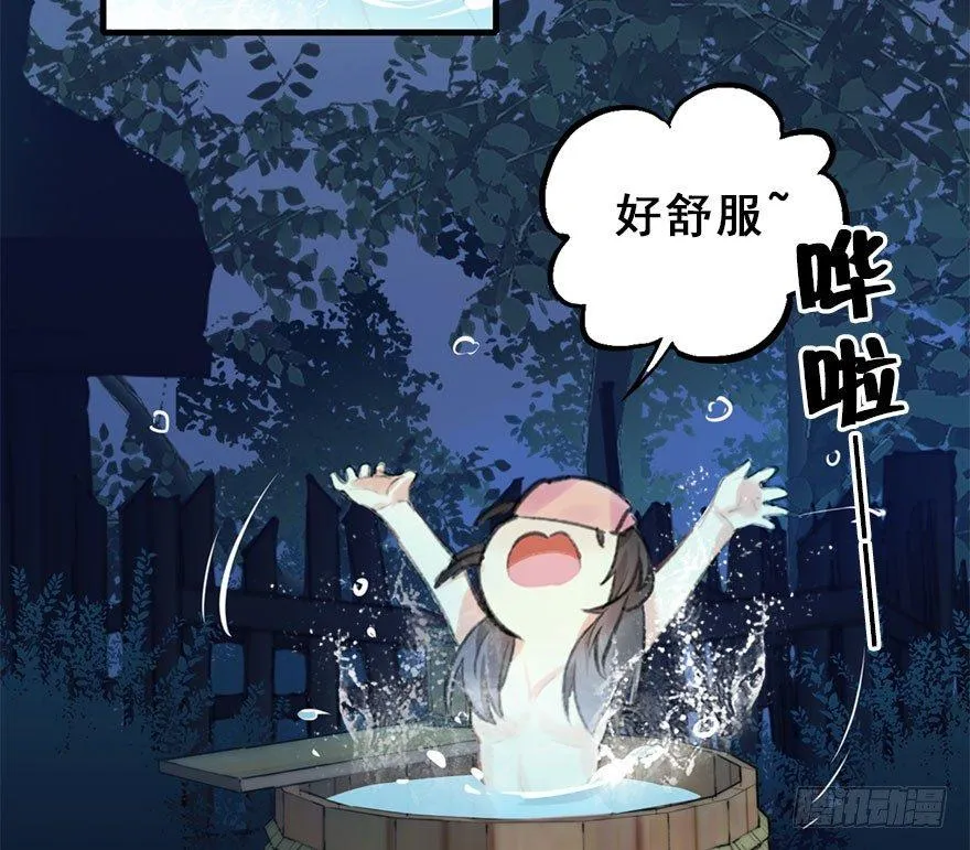 10.危机（上） 第8页
