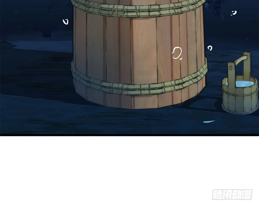10.危机（上） 第9页