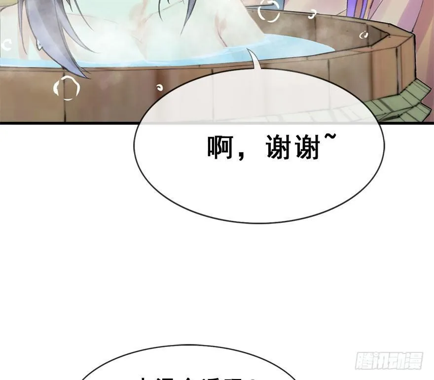 10.危机（上） 第11页