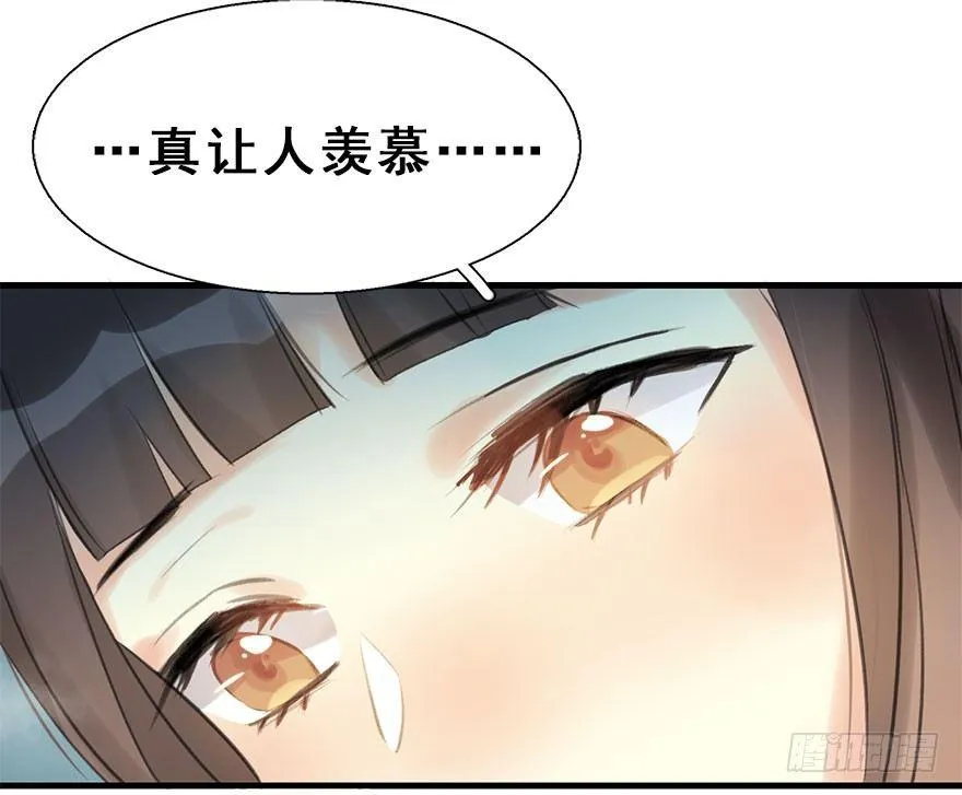 10.危机（上） 第17页
